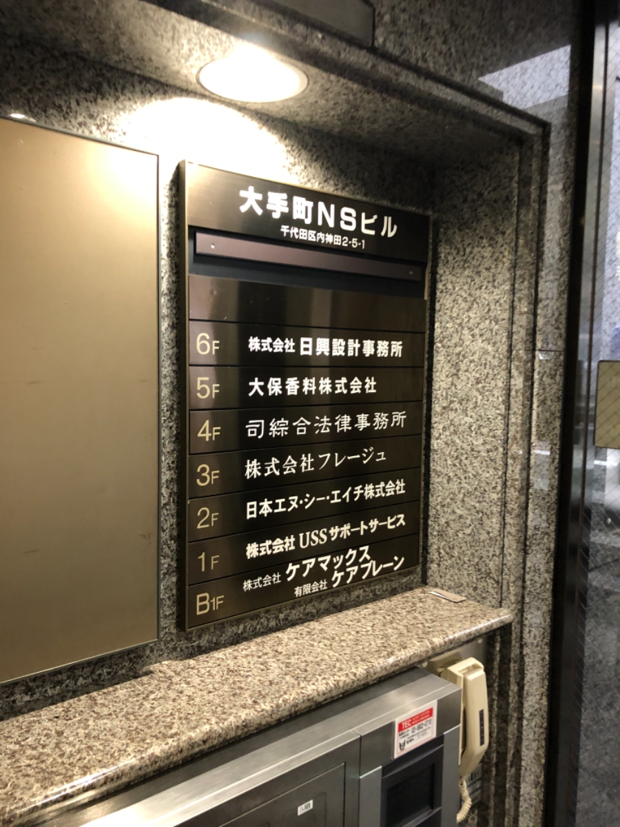 fresh/building/J00100388918_67