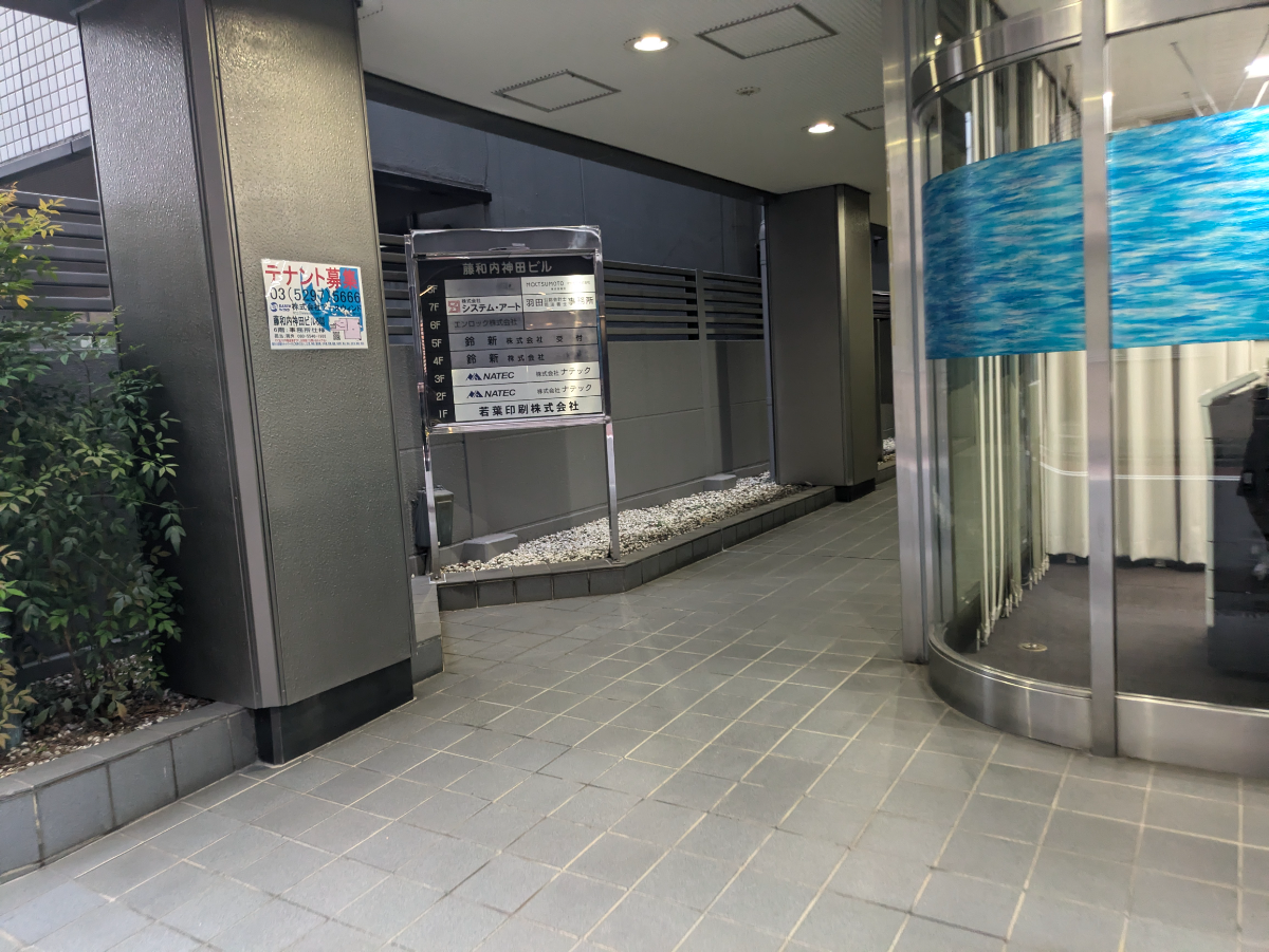 fresh/building/J00100388920_9