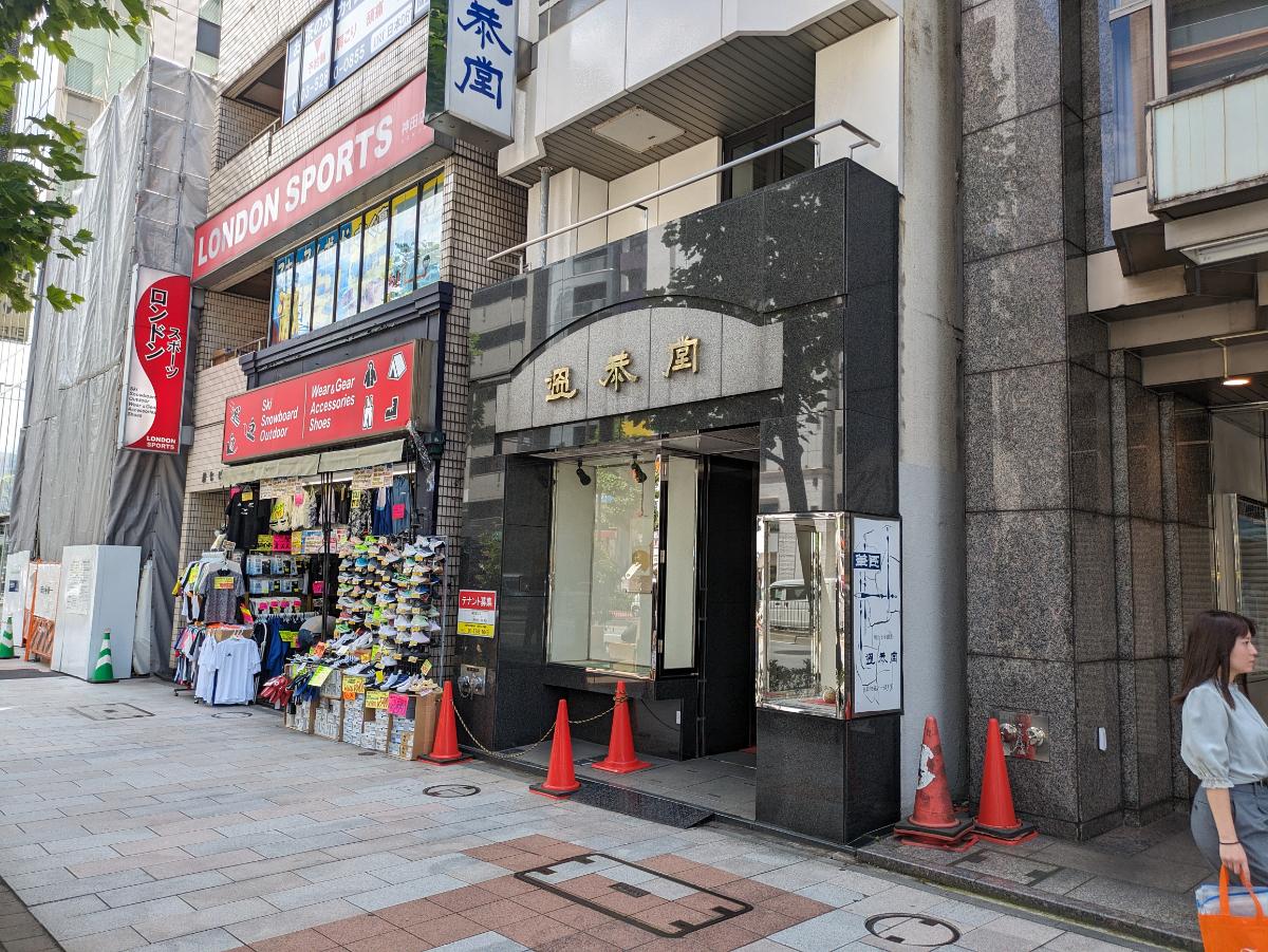 fresh/building/J00100388921_11