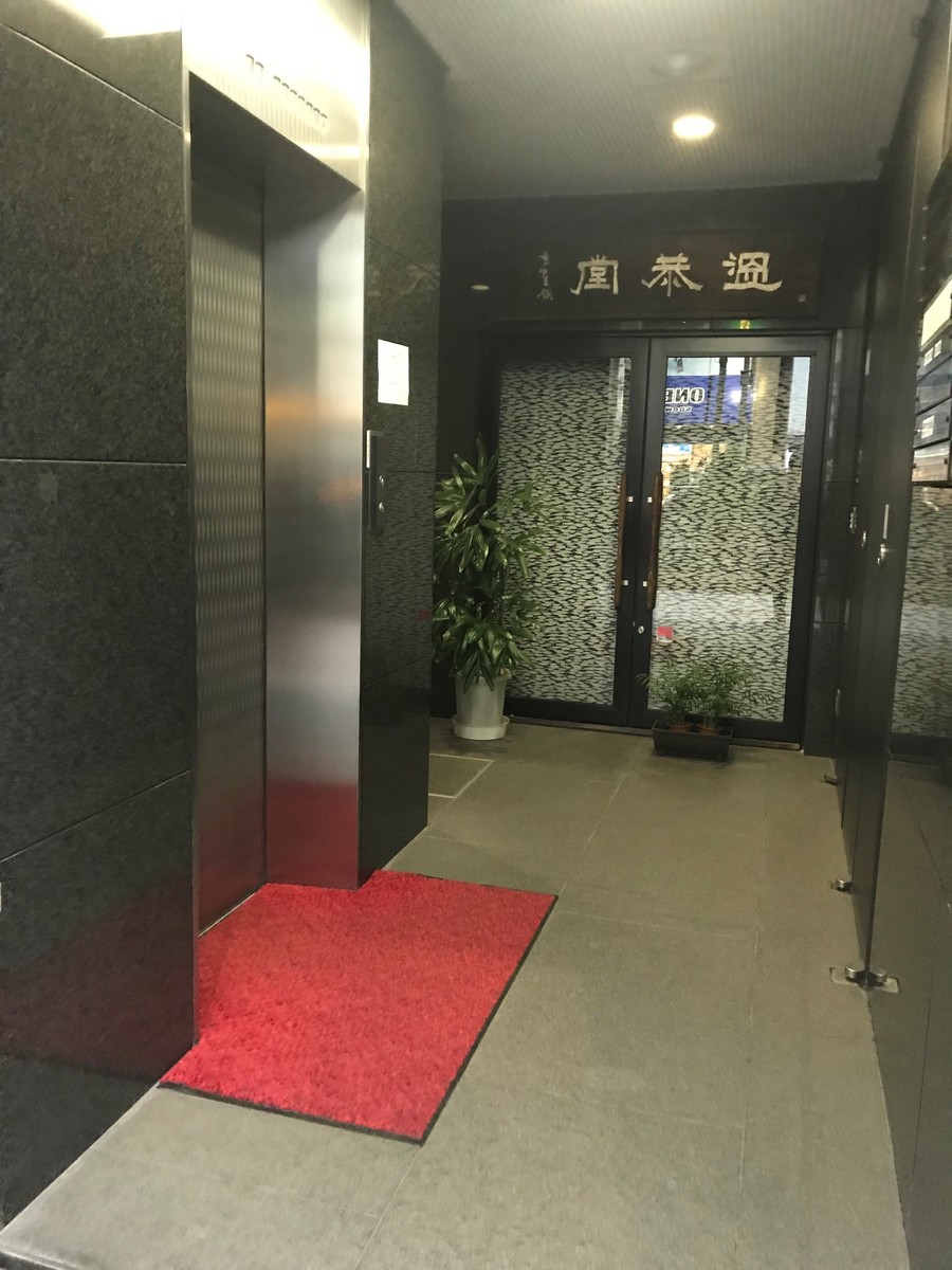 fresh/building/J00100388921_4