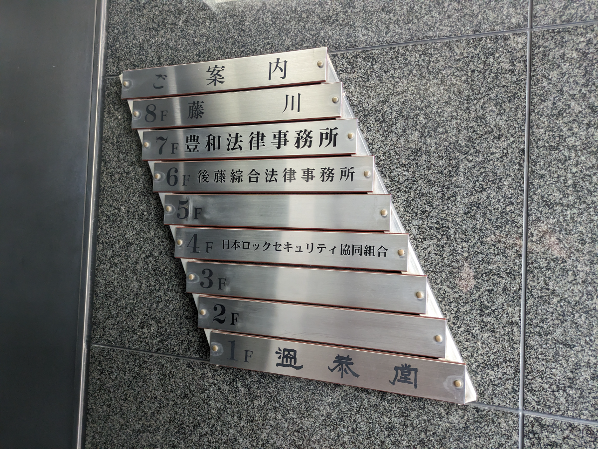 fresh/building/J00100388921_67