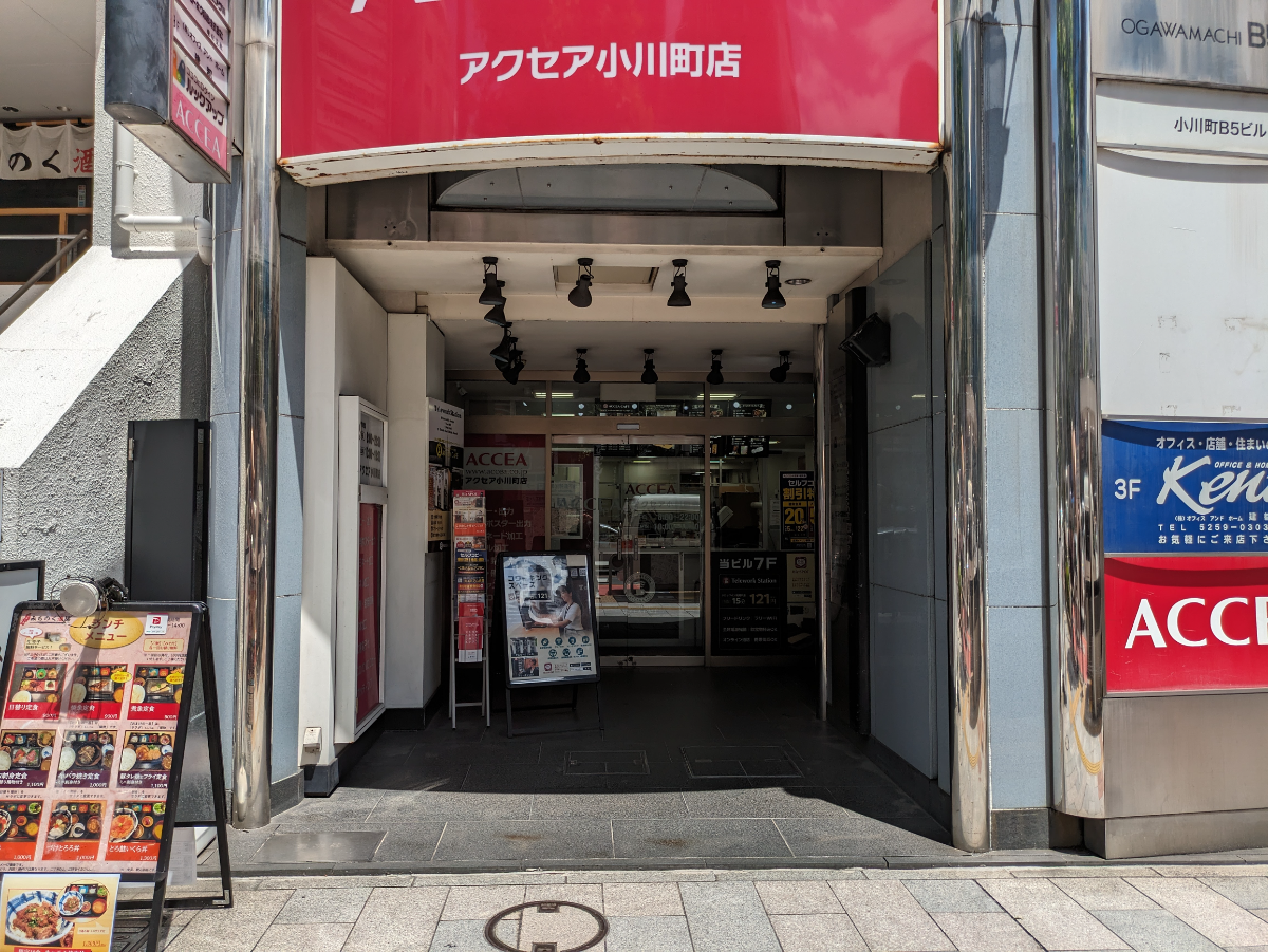 fresh/building/J00100388923_3