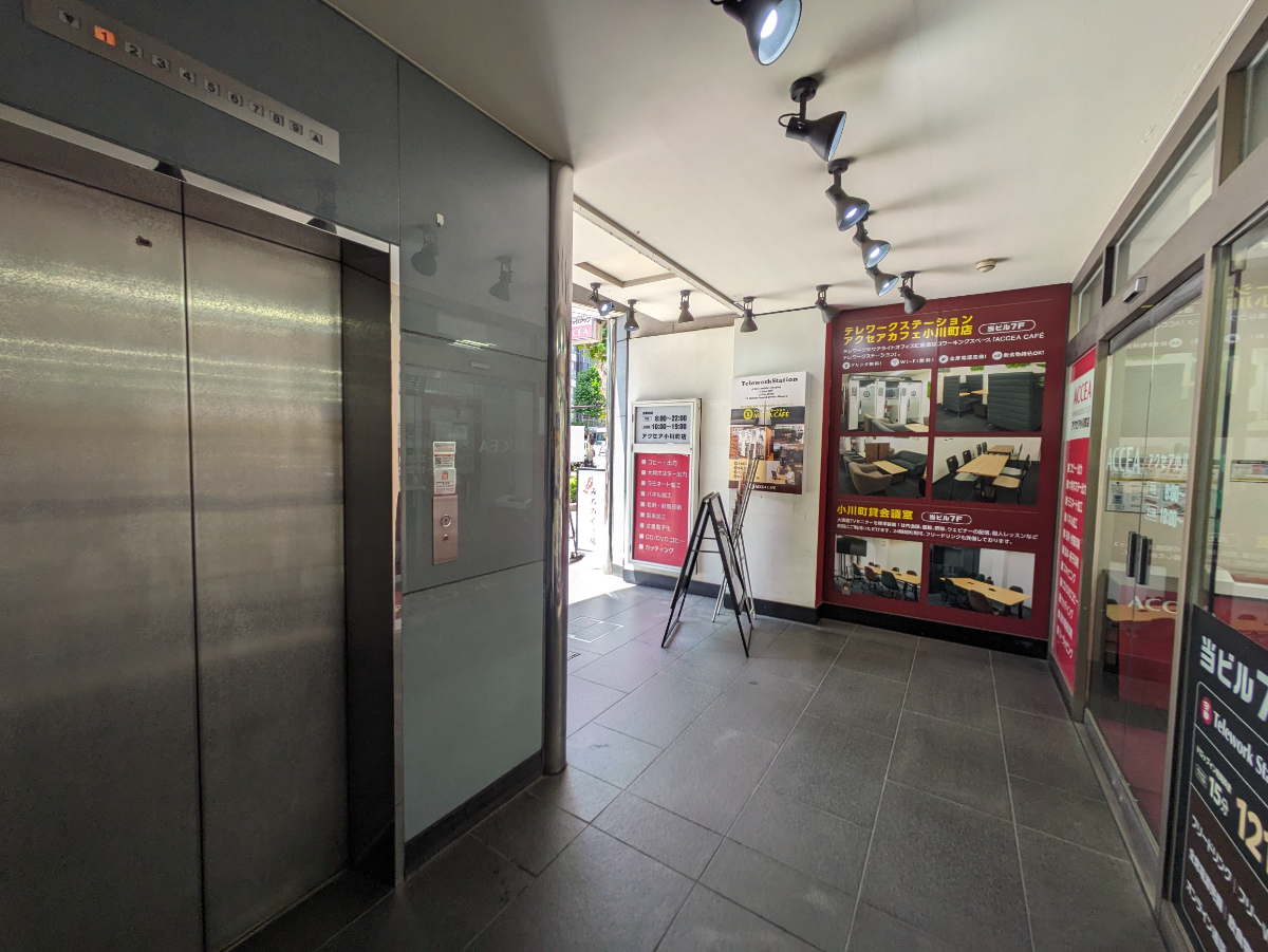 fresh/building/J00100388923_4