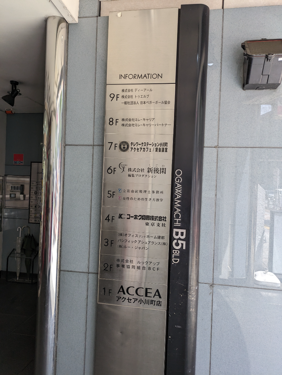 fresh/building/J00100388923_67