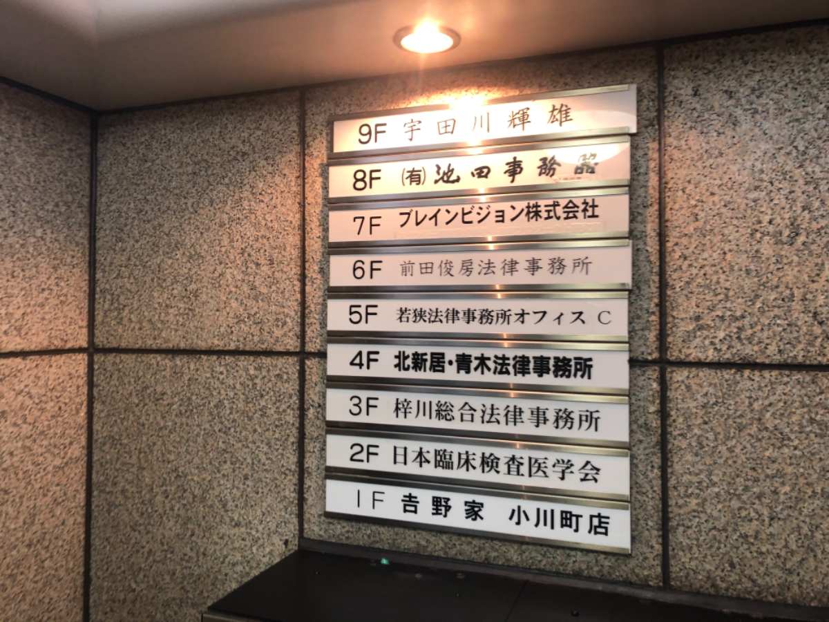 fresh/building/J00100388924_67