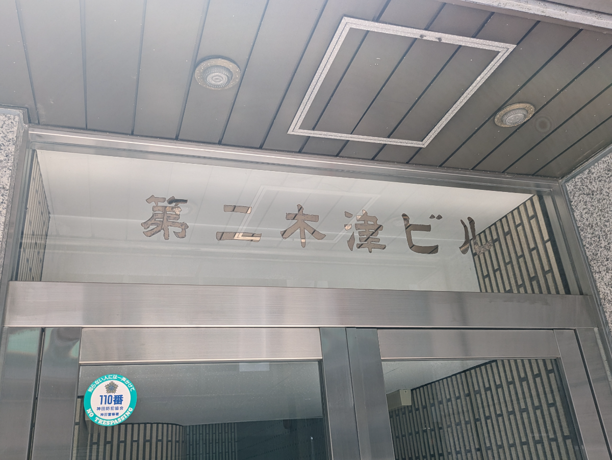 fresh/building/J00100388927_6