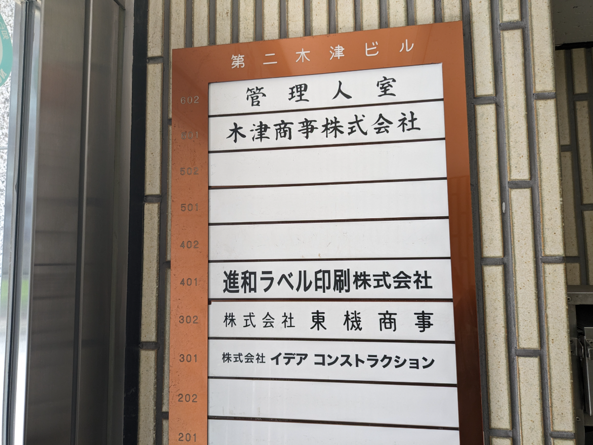 fresh/building/J00100388927_67