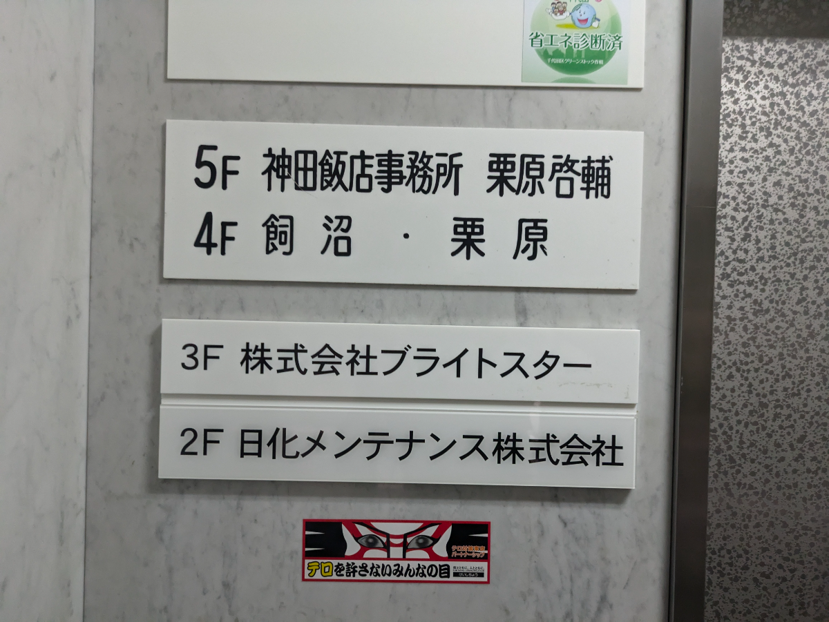 fresh/building/J00100388928_67
