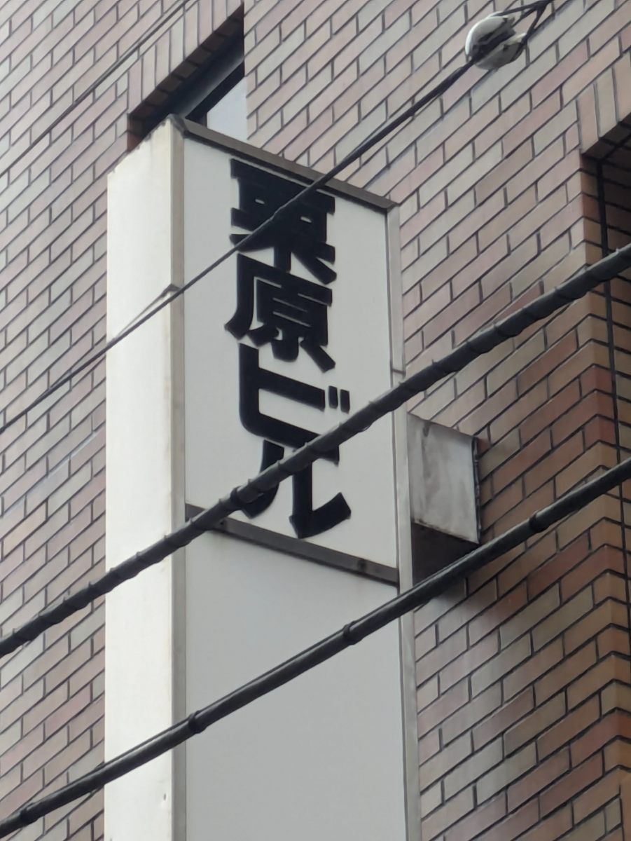 fresh/building/J00100388928_7