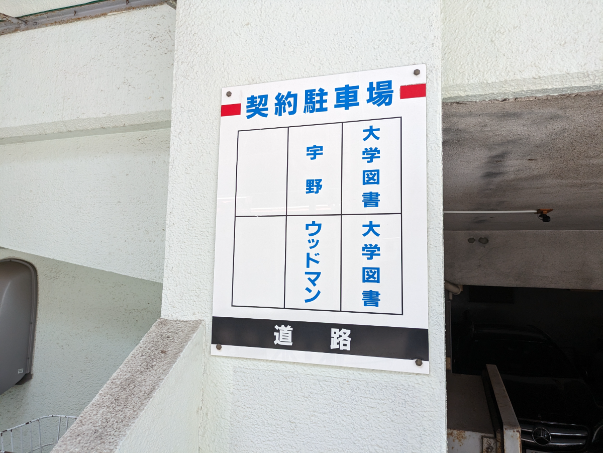 fresh/building/J00100388929_8
