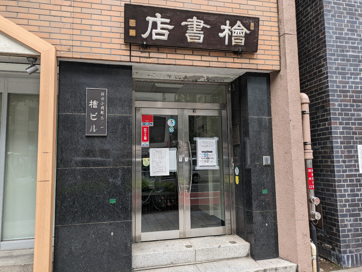 fresh/building/J00100388931_3