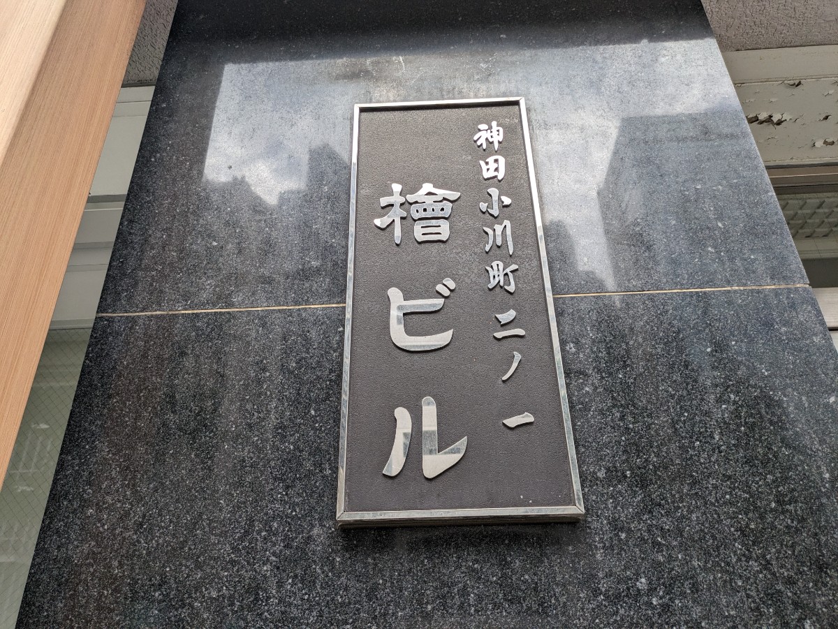 fresh/building/J00100388931_5