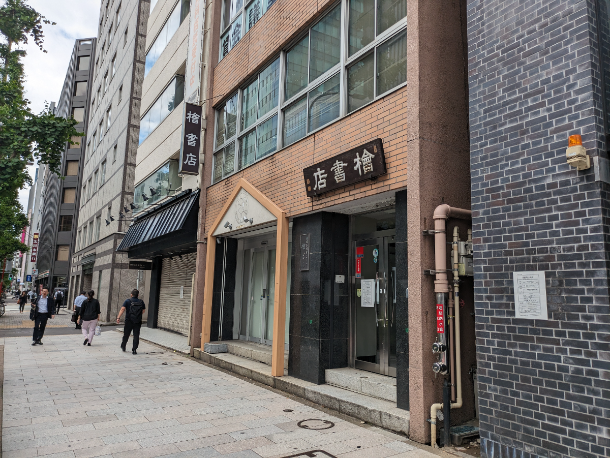 fresh/building/J00100388931_9