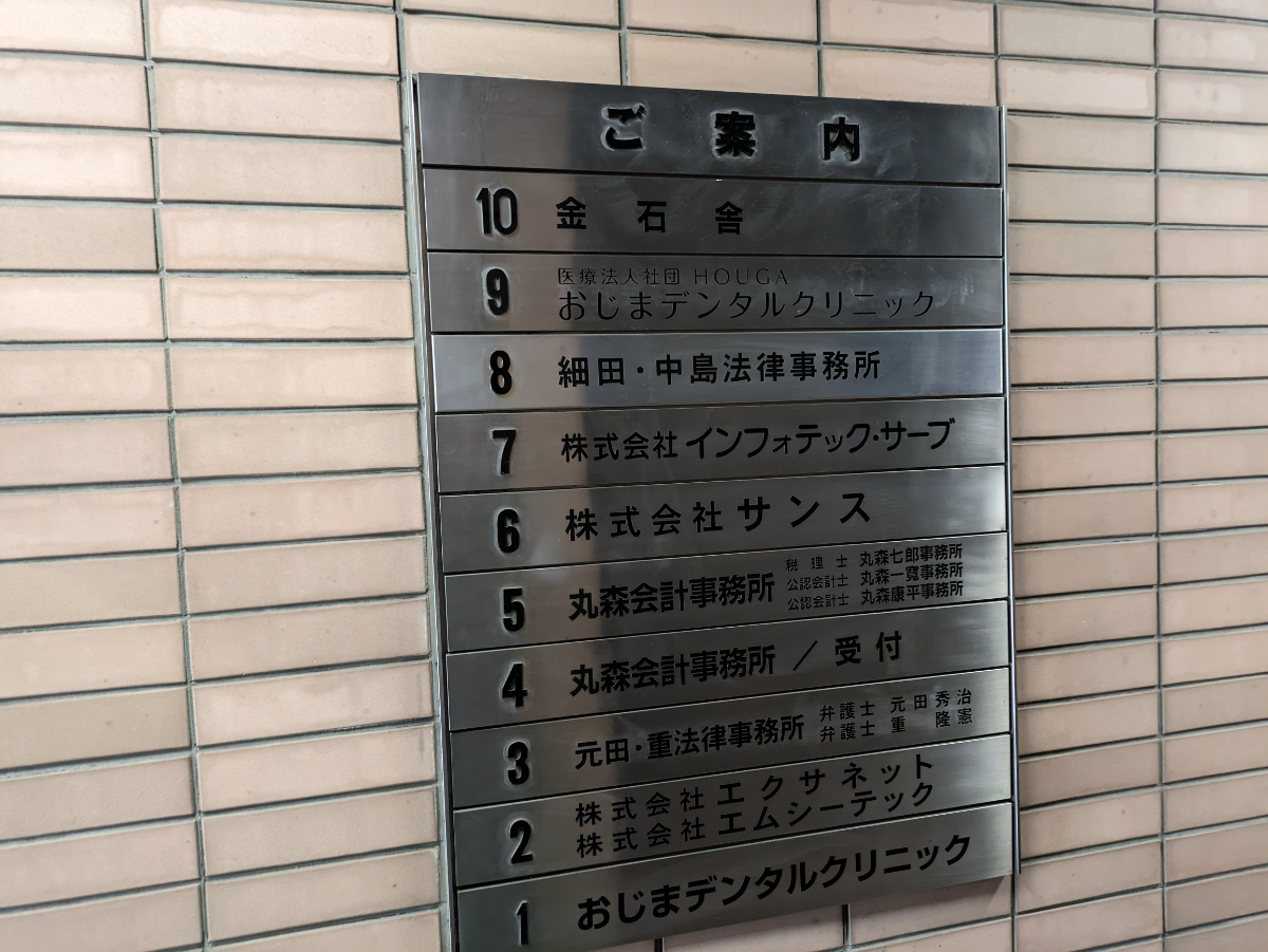 fresh/building/J00100388934_67