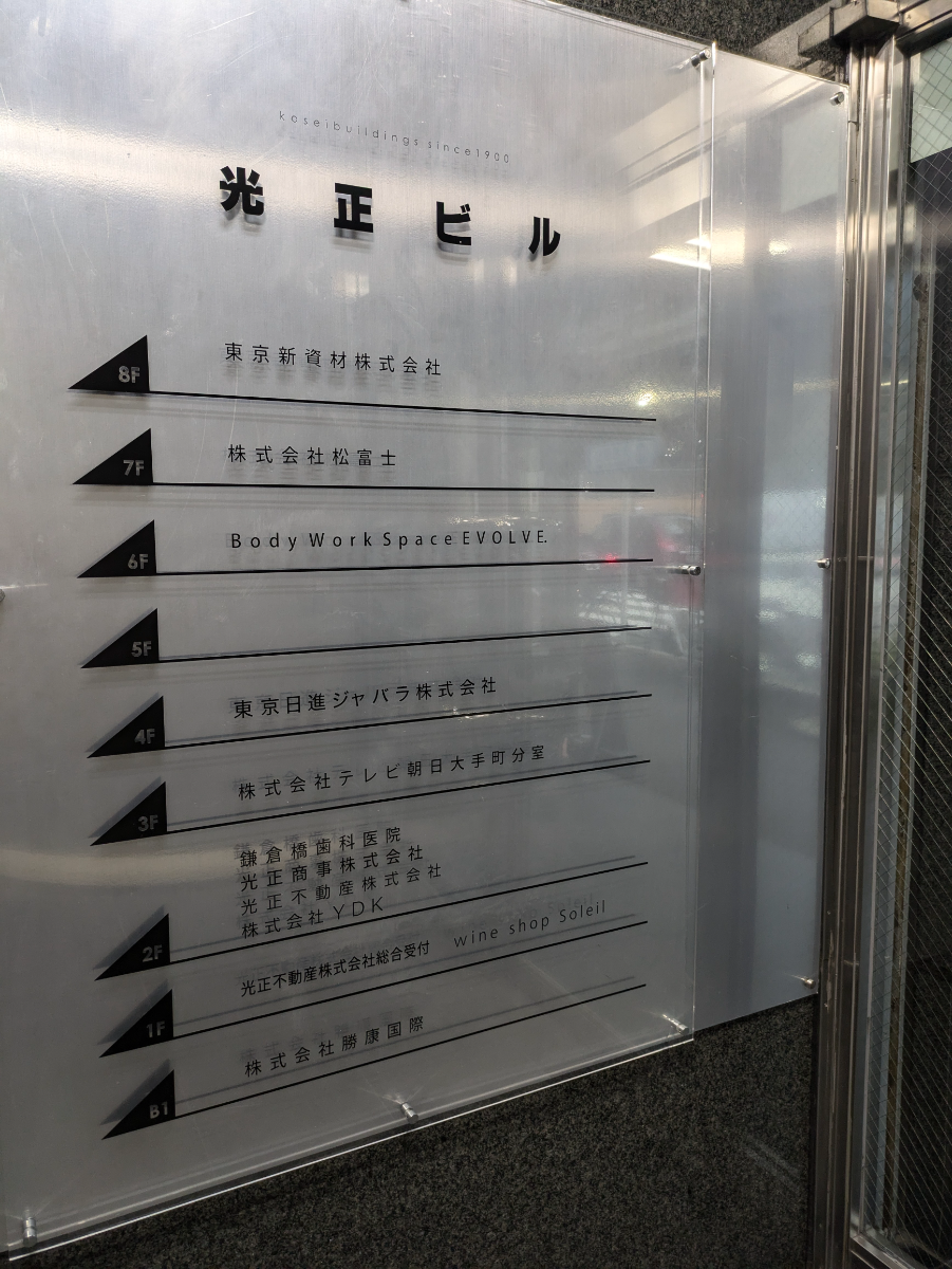 fresh/building/J00100388935_67