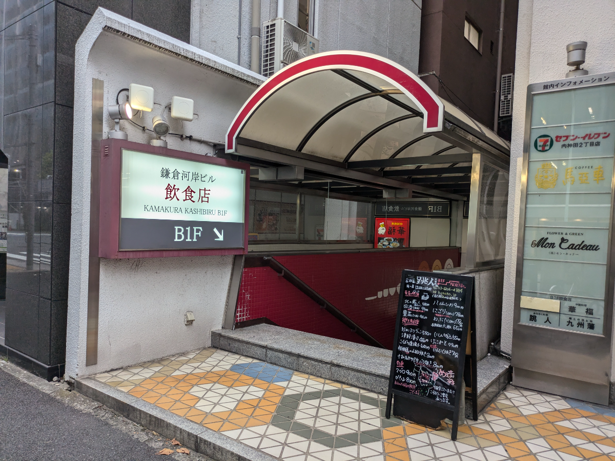 fresh/building/J00100388935_7