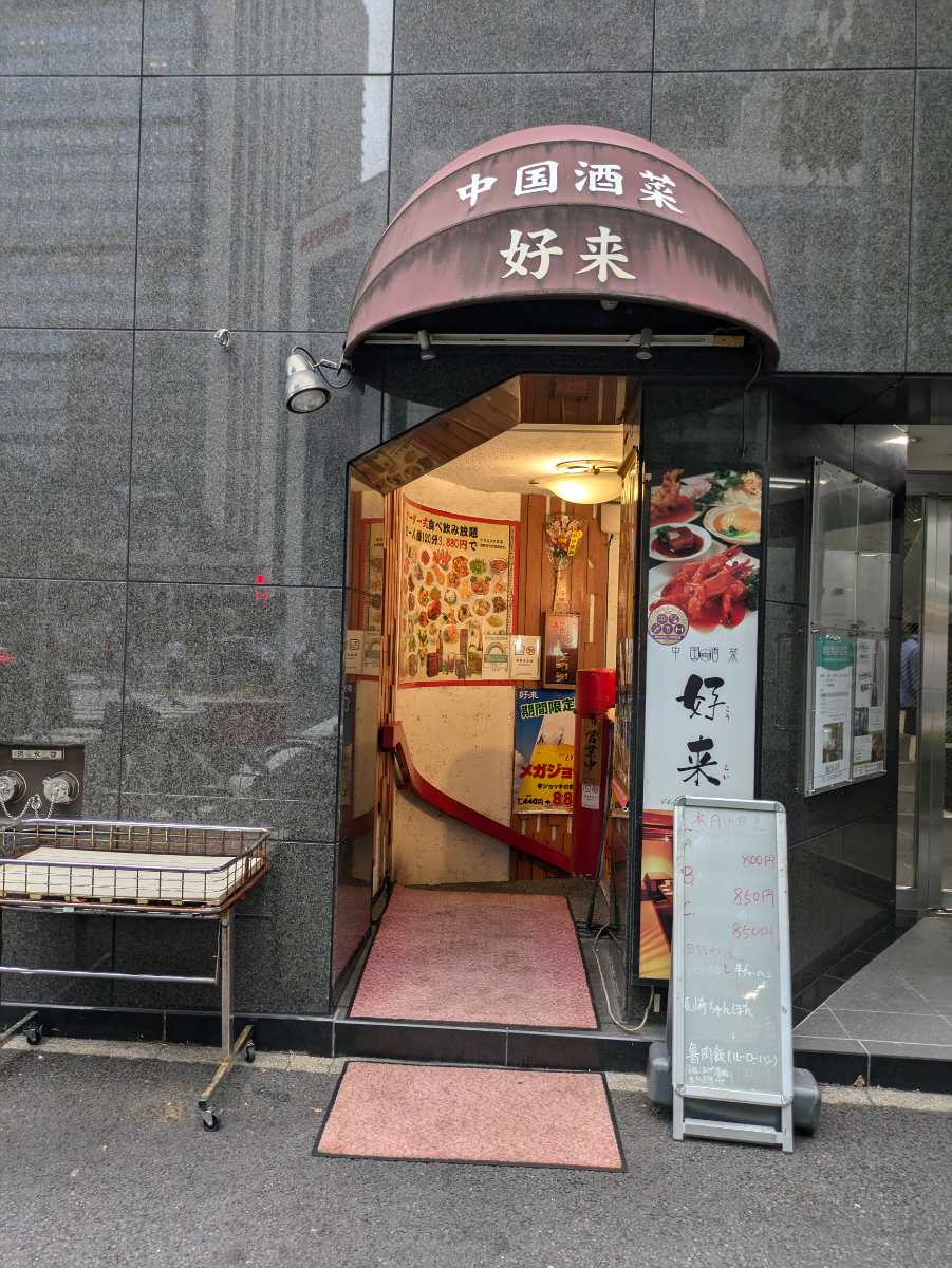 fresh/building/J00100388935_9