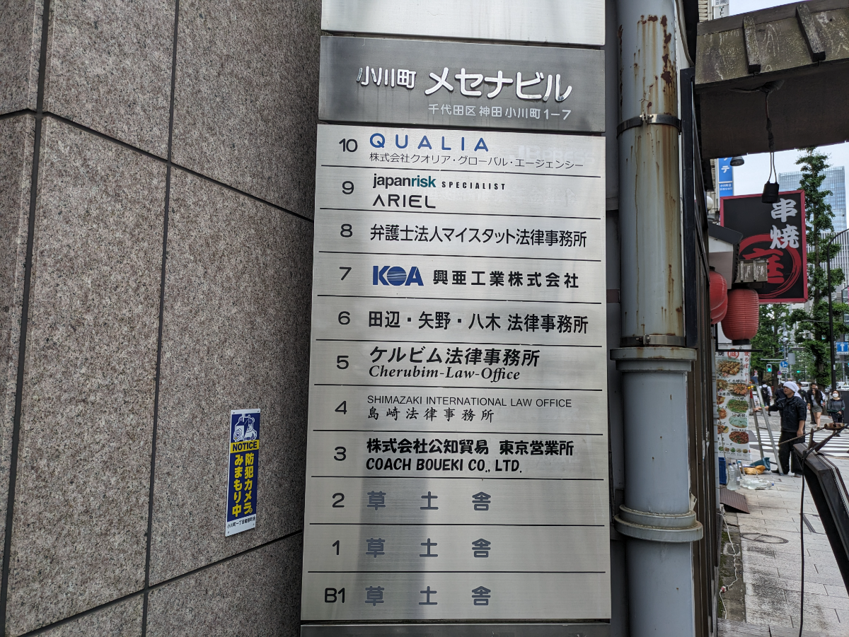 fresh/building/J00100388936_67