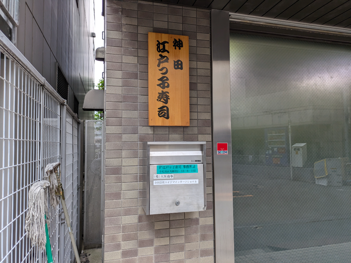 fresh/building/J00100388937_17