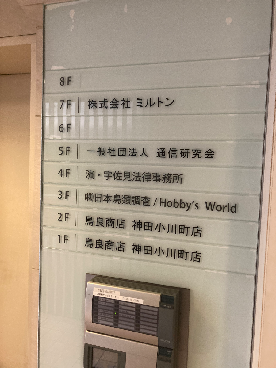 fresh/building/J00100388938_67