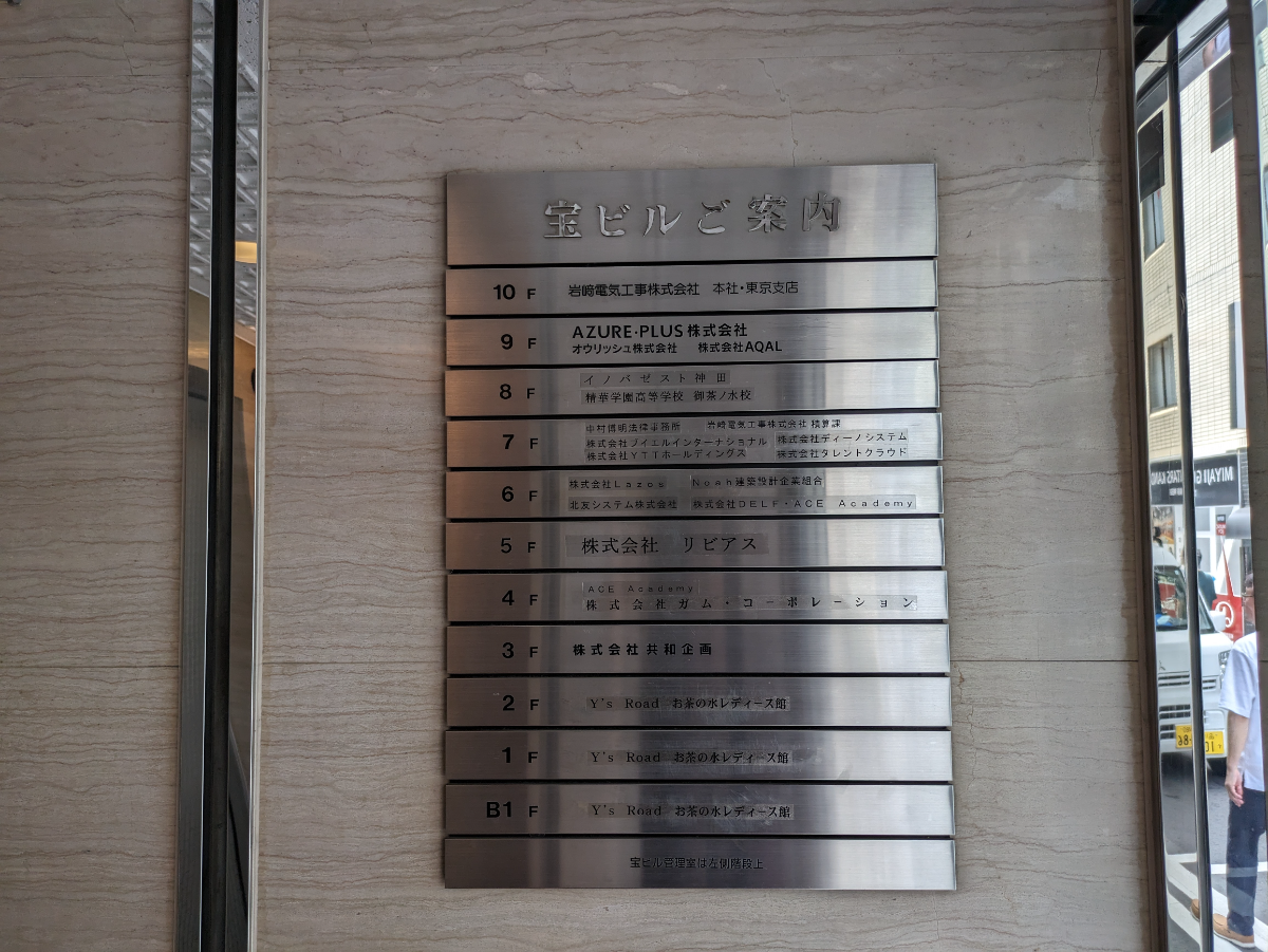 fresh/building/J00100388940_67