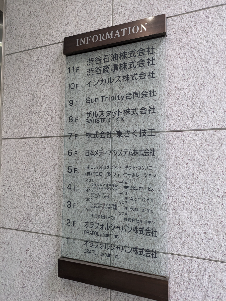 fresh/building/J00100388941_67