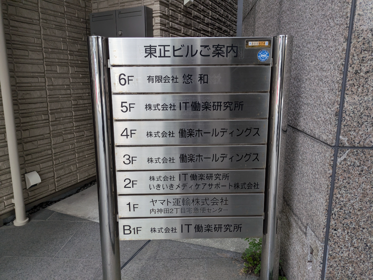 fresh/building/J00100388947_67