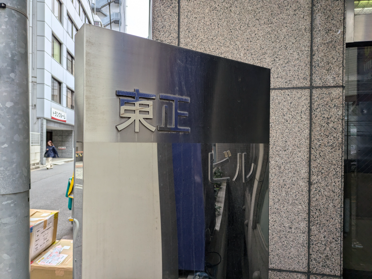 fresh/building/J00100388947_9