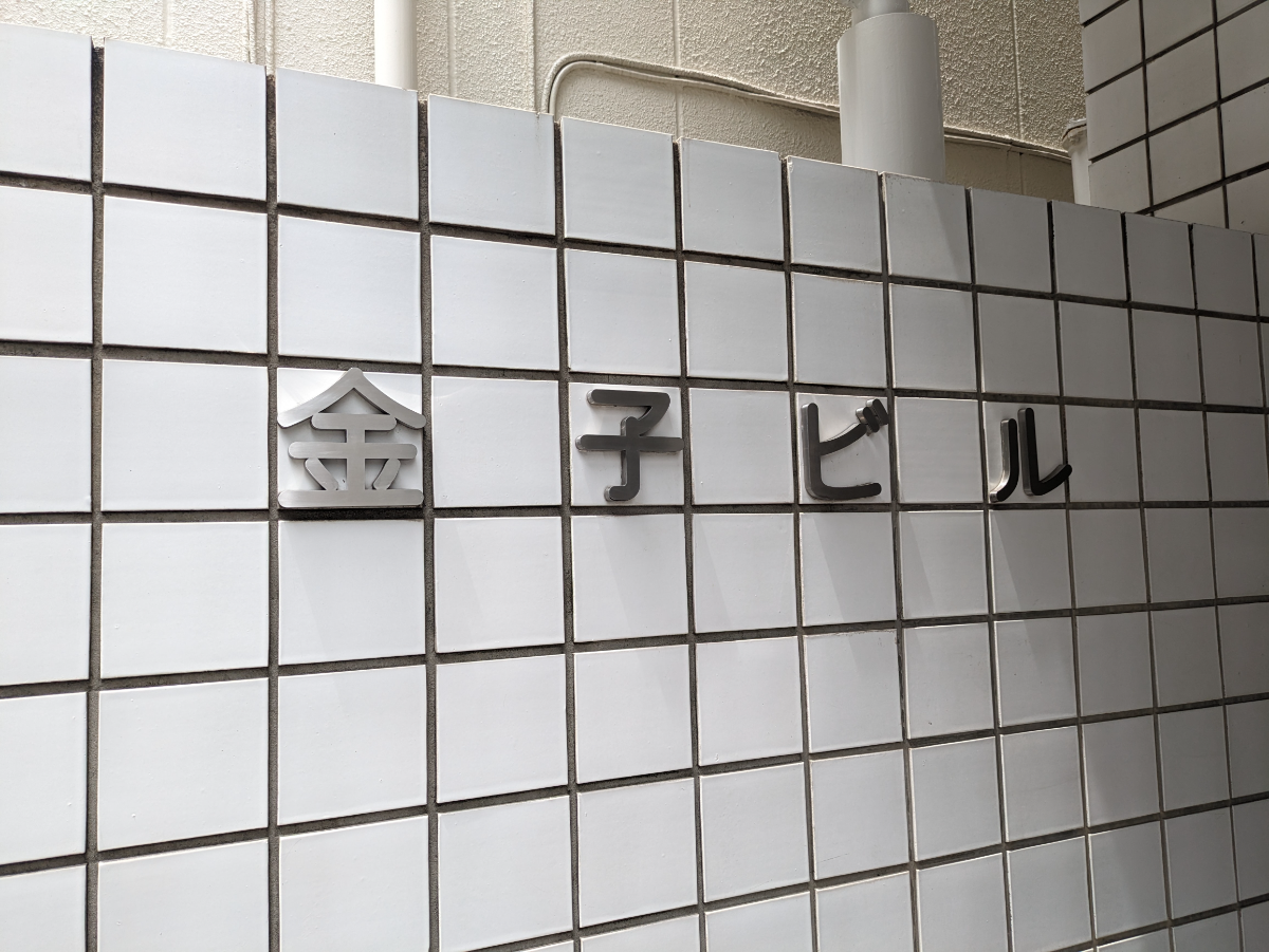 fresh/building/J00100388948_8