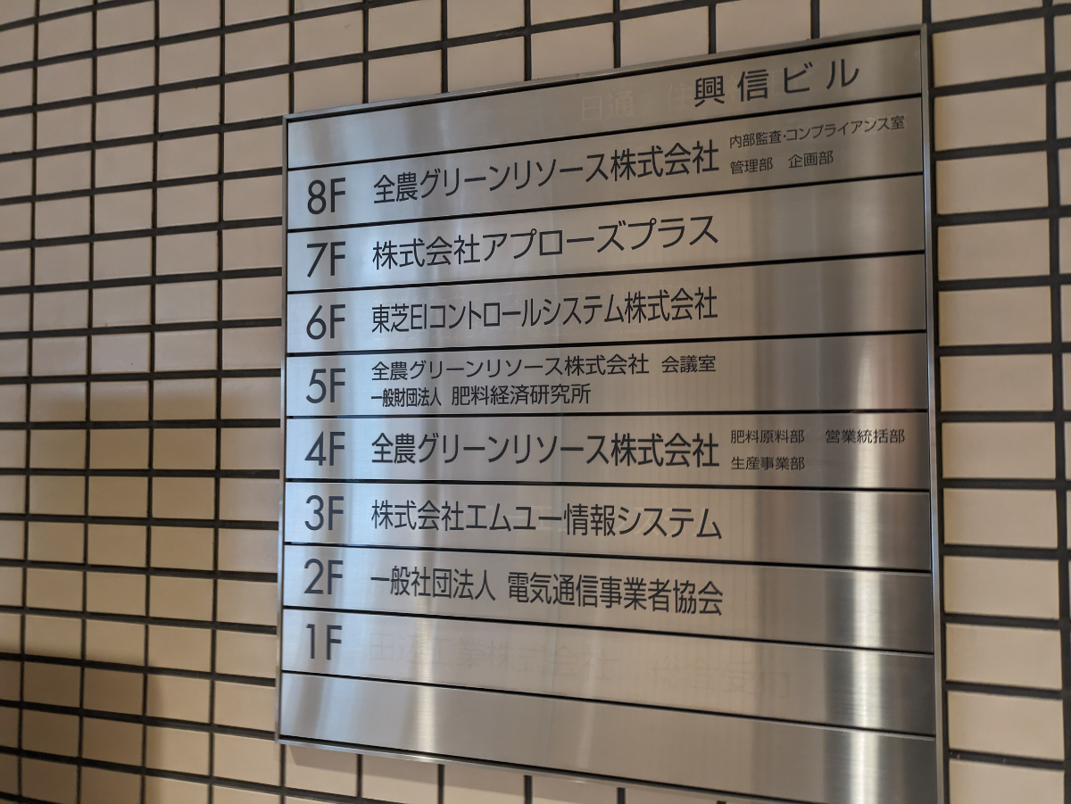 fresh/building/J00100388950_67