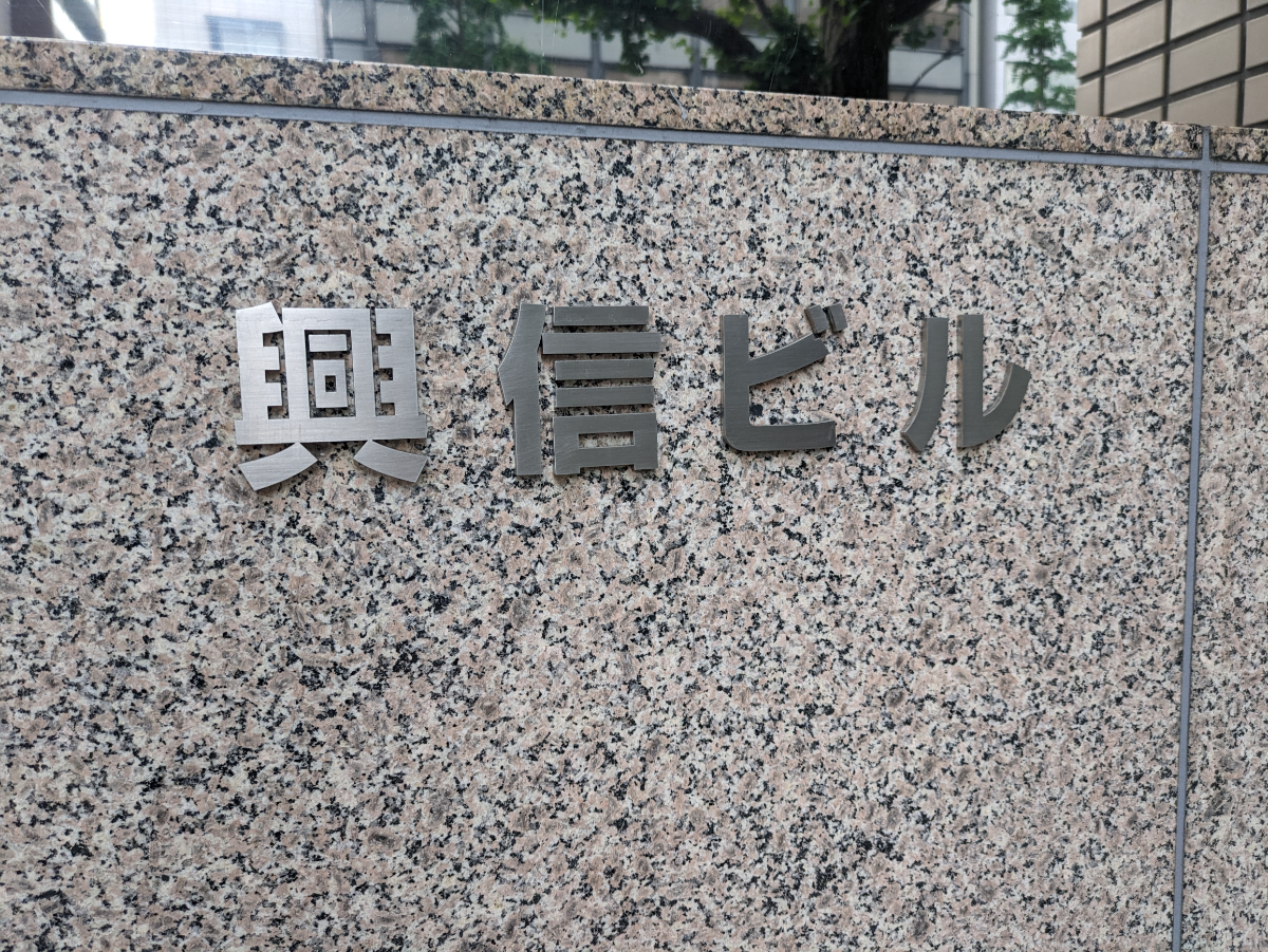 fresh/building/J00100388950_9