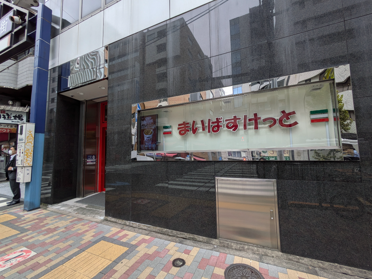 fresh/building/J00100388952_10