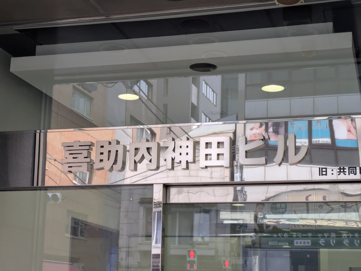 fresh/building/J00100388952_11