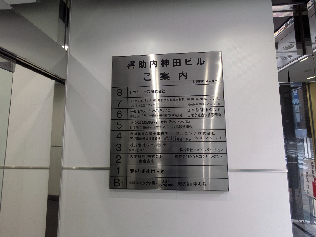 fresh/building/J00100388952_67