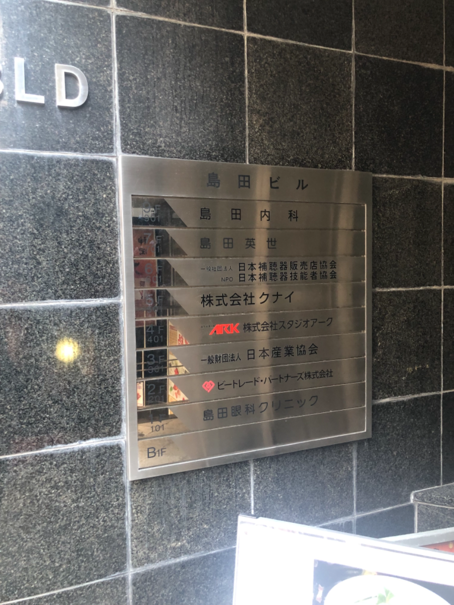 fresh/building/J00100388953_67