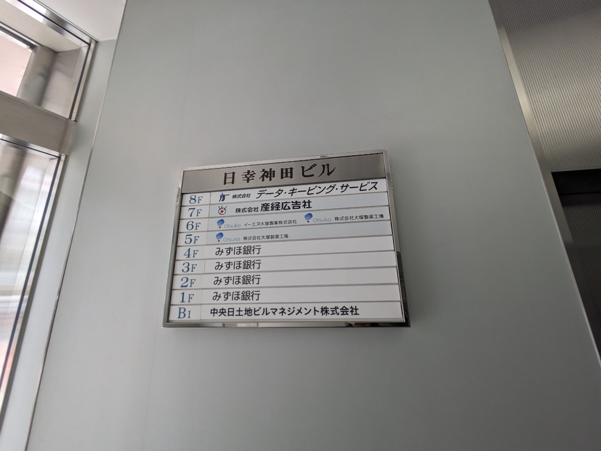 fresh/building/J00100388954_67