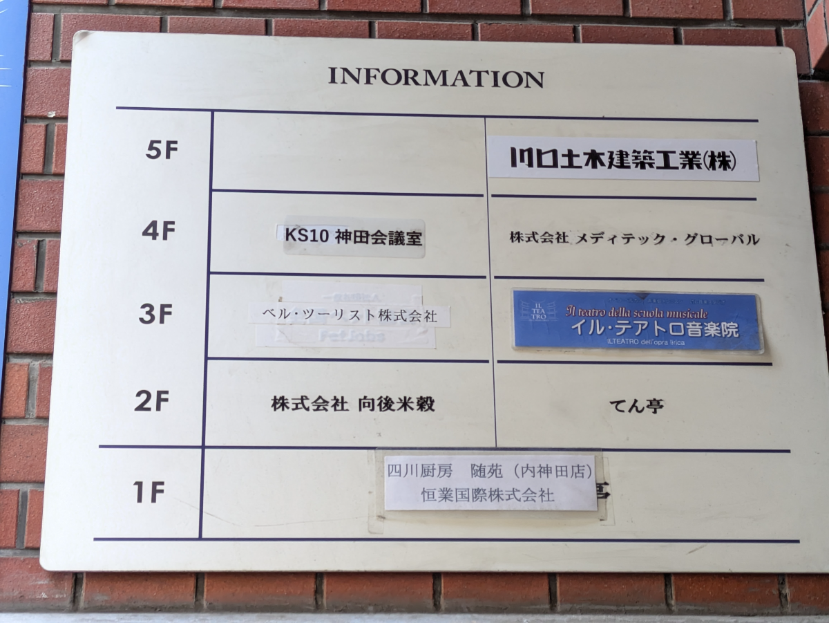 fresh/building/J00100388955_67