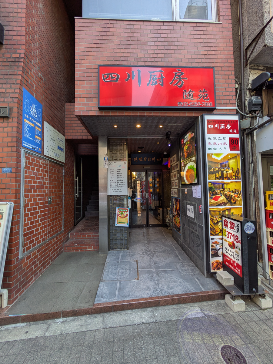 fresh/building/J00100388955_9