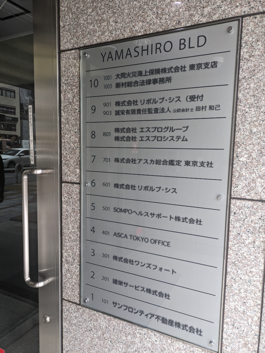 fresh/building/J00100388956_67
