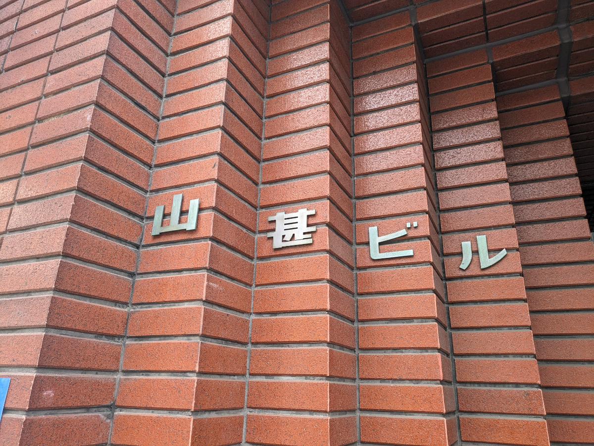 fresh/building/J00100388957_9