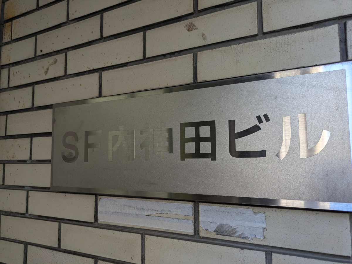 fresh/building/J00100388959_11