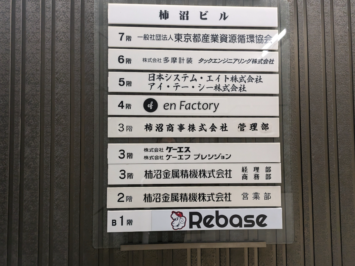 fresh/building/J00100388960_67