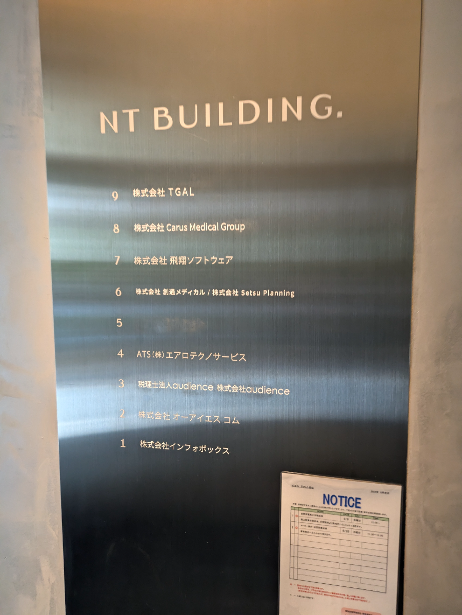 fresh/building/J00100388961_67