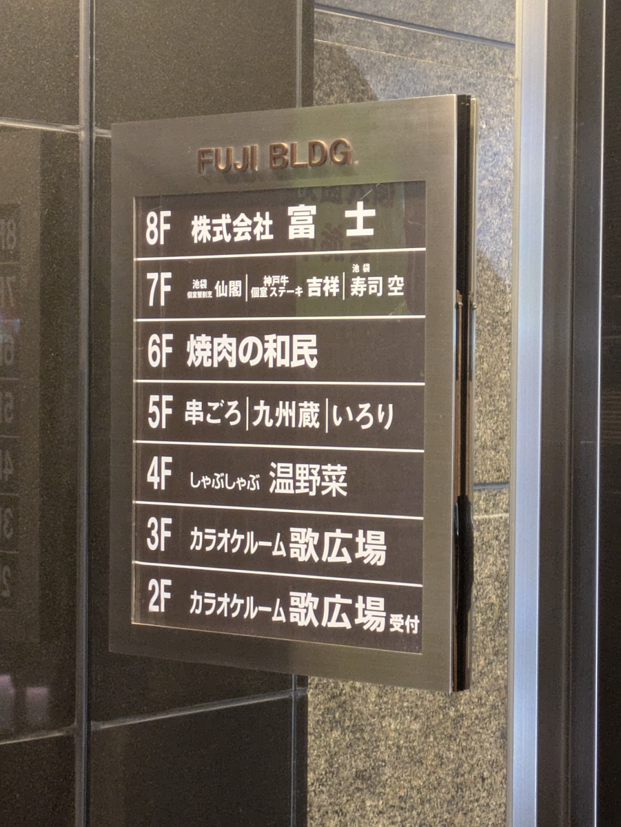 fresh/building/J00100388967_67