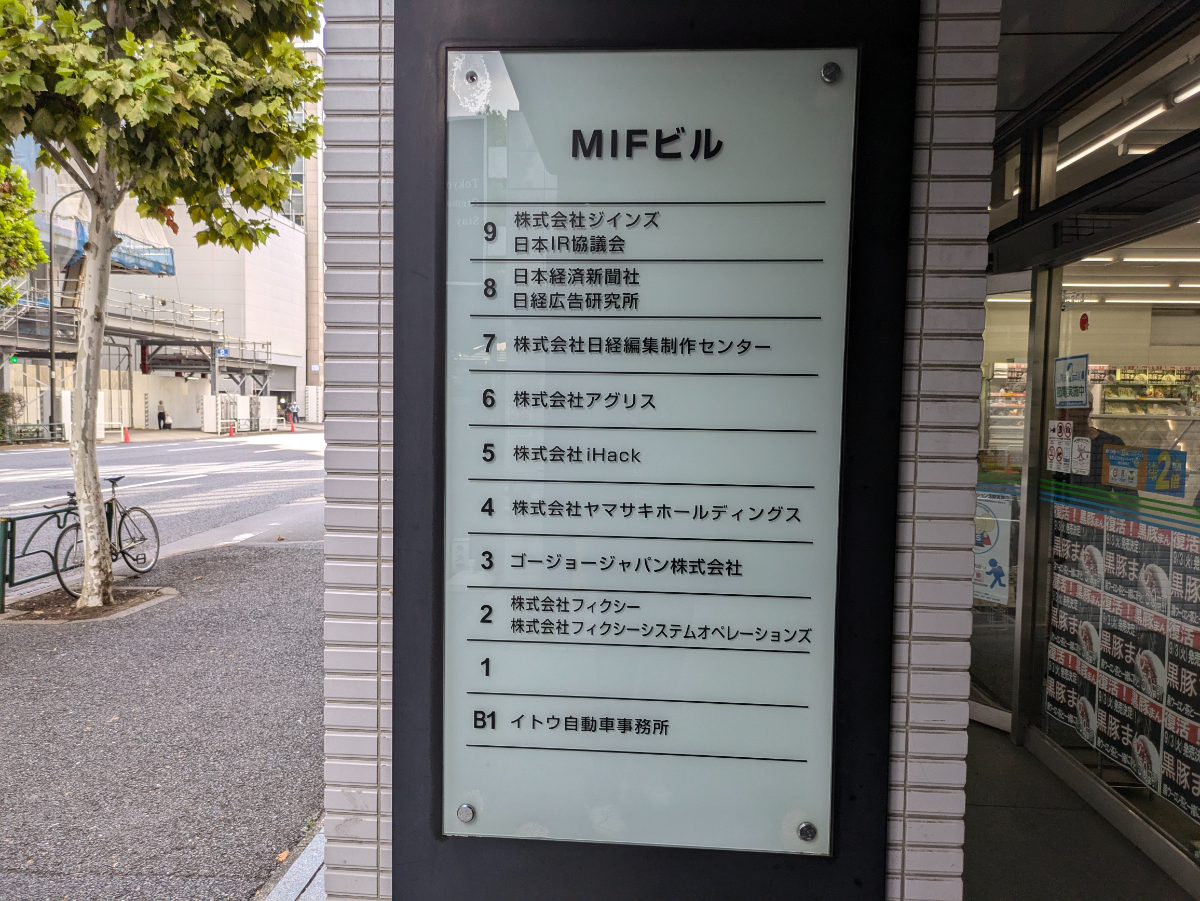 fresh/building/J00100388969_67