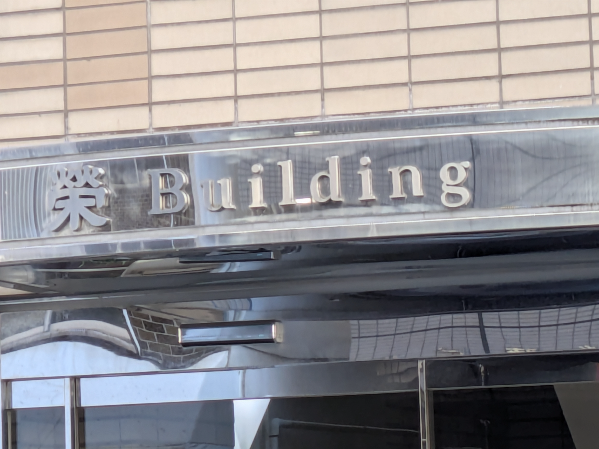 fresh/building/J00100388971_10