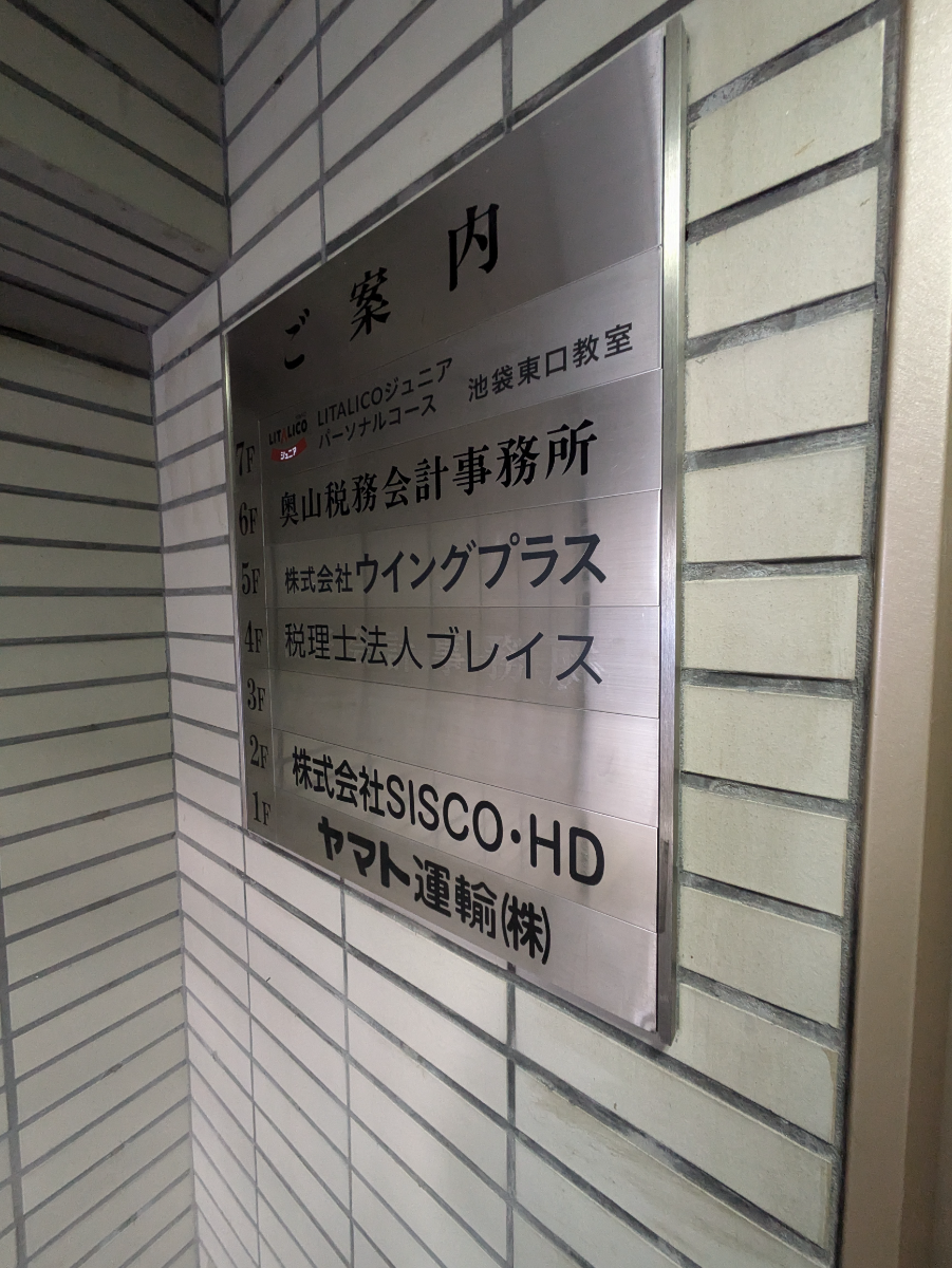 fresh/building/J00100388971_67