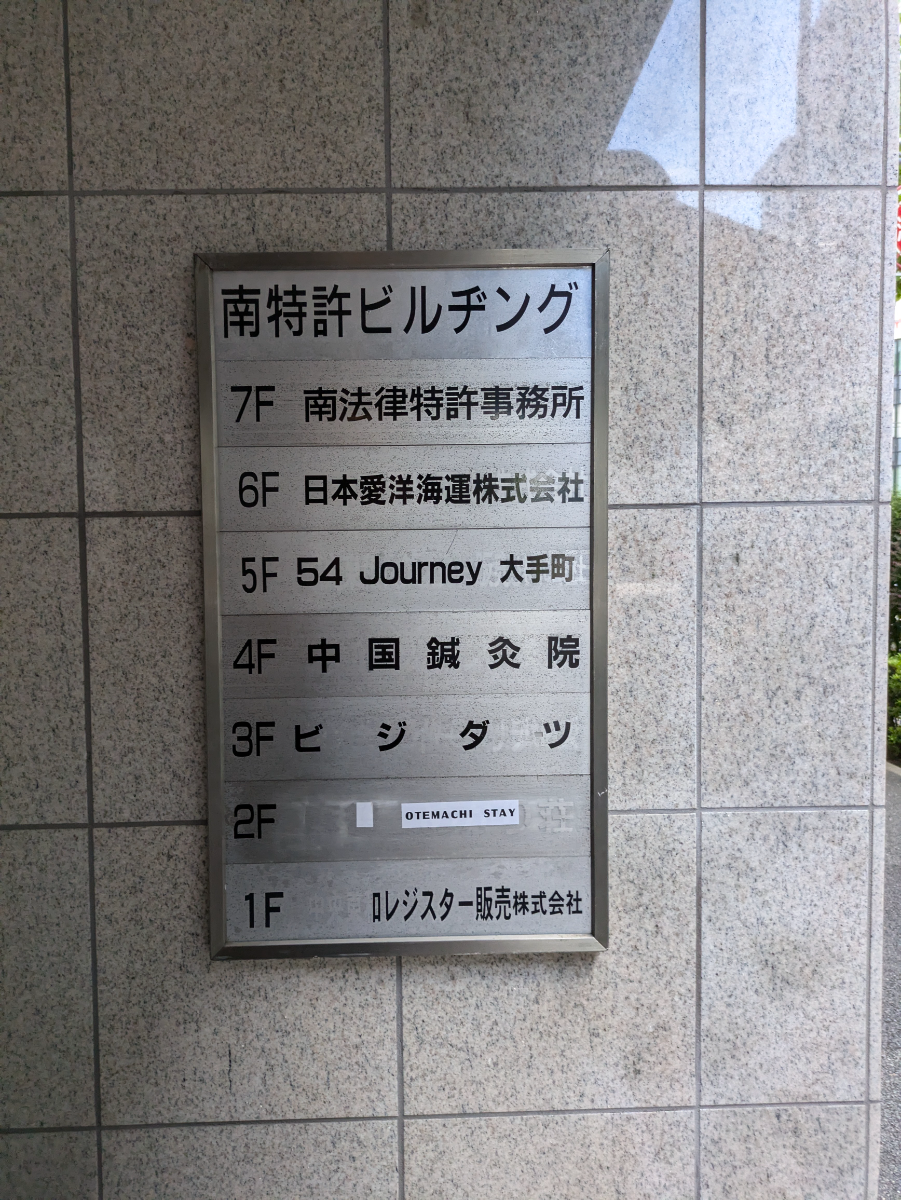 fresh/building/J00100388972_67