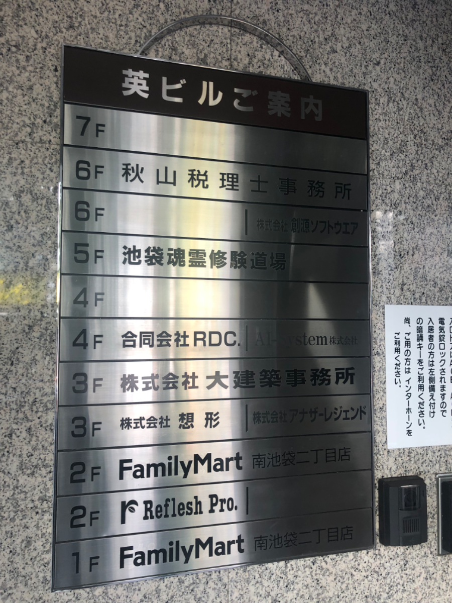 fresh/building/J00100388973_67