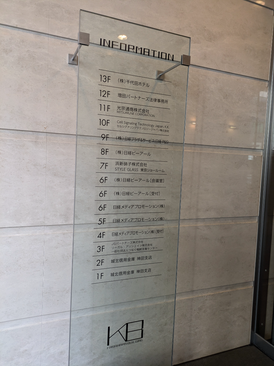 fresh/building/J00100388974_67